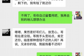 盐池专业讨债公司，追讨消失的老赖